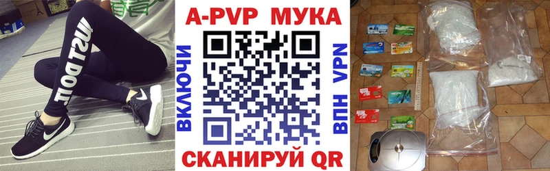 ссылка на мегу как зайти  Петухово  А ПВП мука 