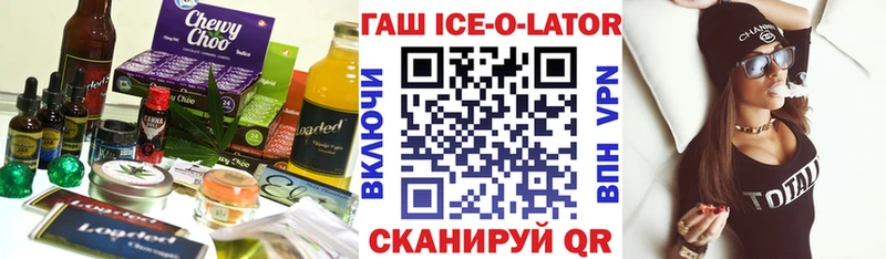 Еда ТГК марихуана  hydra ссылка  Петухово 
