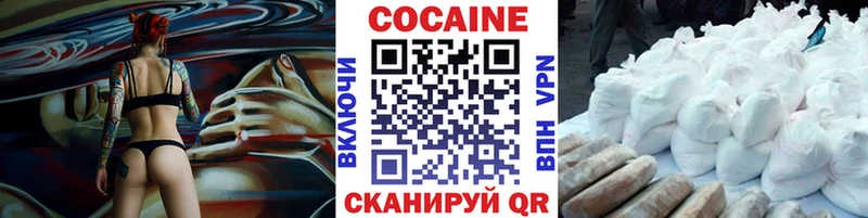 COCAIN 99% Петухово