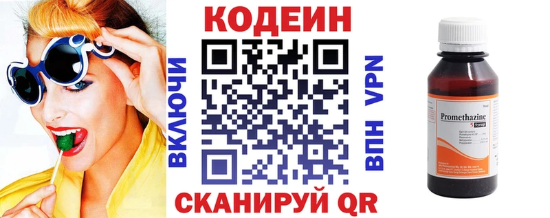 blacksprut зеркало  Петухово  Кодеиновый сироп Lean Purple Drank 