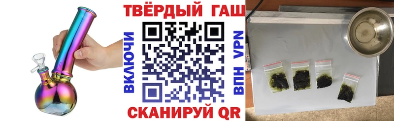 ГАШИШ Изолятор  купить  цена  Петухово 