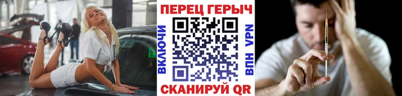 ГЕРОИН герыч  Петухово 
