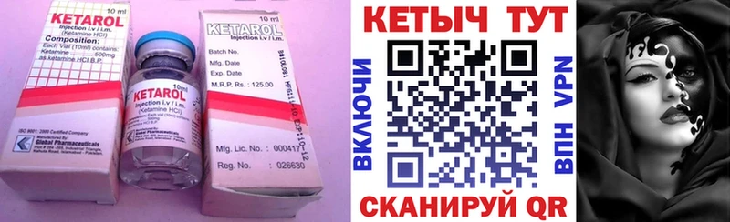 КЕТАМИН VHQ  наркота  Петухово 