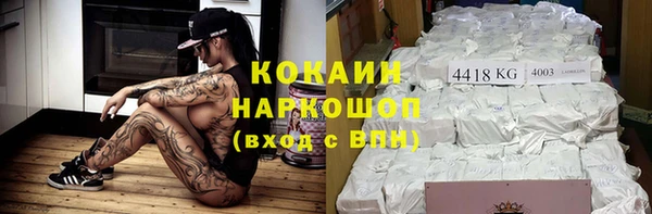 альфа пвп Богданович