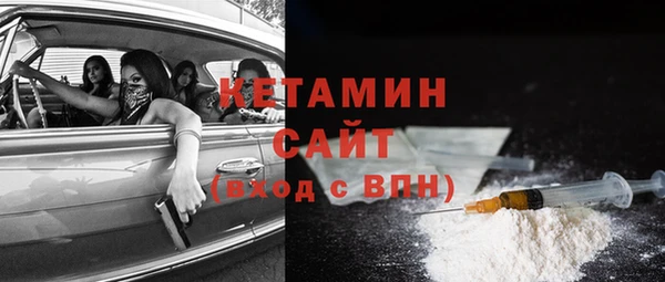 альфа пвп Богданович