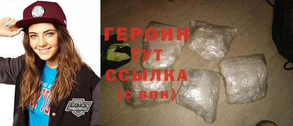 марихуана Богородицк