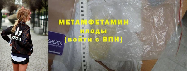 прущие крисы Богородск