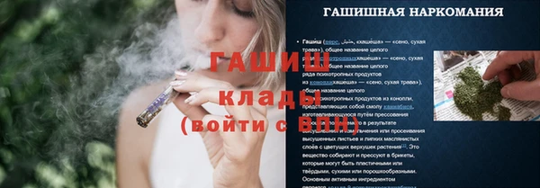 COCAINE Арсеньев