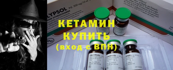 альфа пвп Богданович