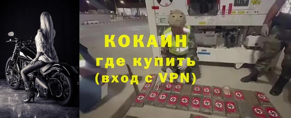 прущие крисы Богородск
