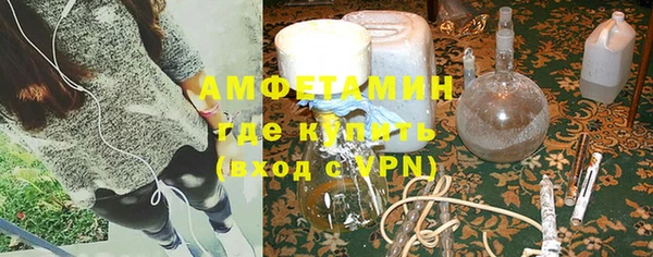 mix Армянск