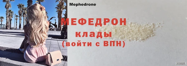 марихуана Богородицк