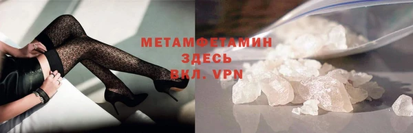 mix Армянск