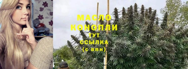 mix Армянск