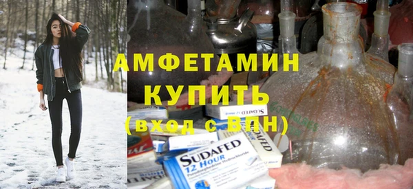 марихуана Богородицк