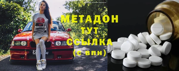 COCAINE Арсеньев