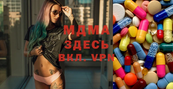 COCAINE Арсеньев