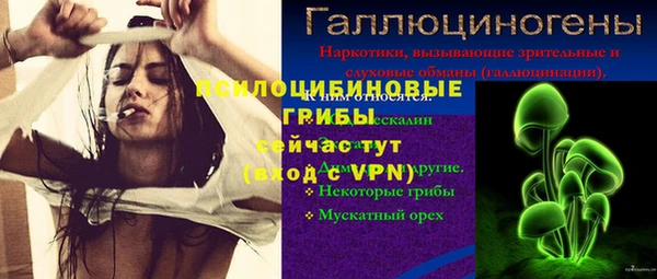 COCAINE Арсеньев