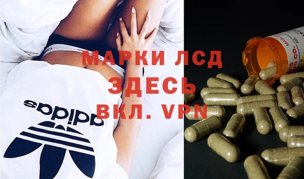 COCAINE Арсеньев