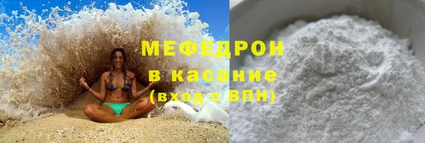mix Армянск
