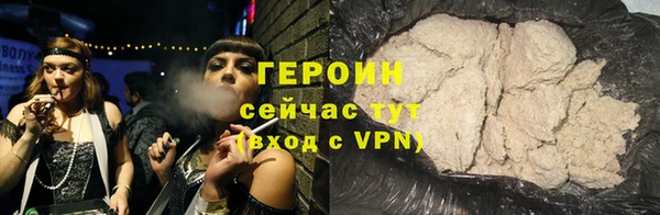 прущие крисы Богородск