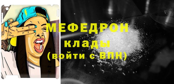 марихуана Богородицк