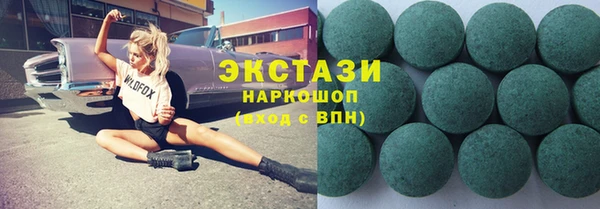 марихуана Богородицк