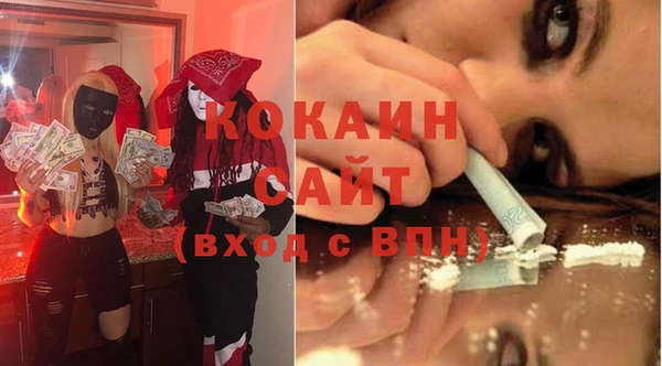 mix Армянск