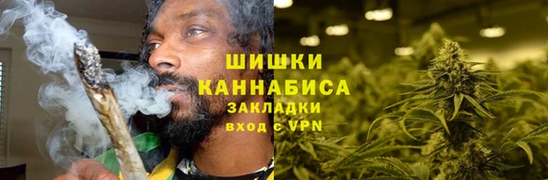 COCAINE Арсеньев