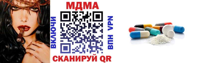 МДМА Molly  блэк спрут сайт  Петухово 