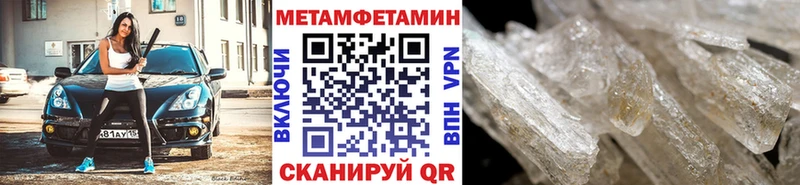 блэк спрут зеркало  Петухово  МЕТАМФЕТАМИН кристалл 