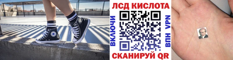 Марки NBOMe 1,8мг Петухово