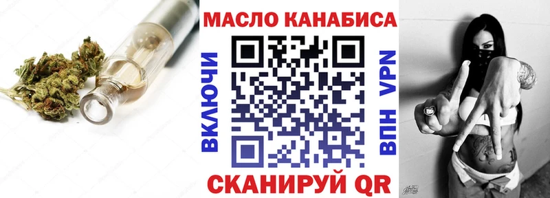 Дистиллят ТГК концентрат  магазин продажи наркотиков  kraken ONION  Петухово 